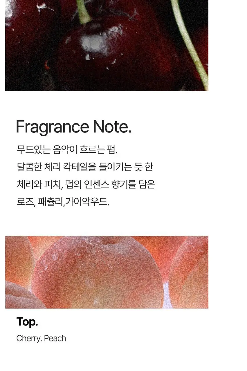 [NEW] 아이젠틀맨 바디스프레이 220ml(필로우, 체리밤) 상세페이지 4